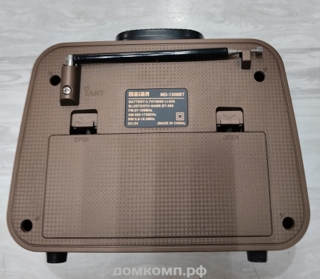 Радиоприемник Meier Classic MD-1308BT недорого. домкомп.рф